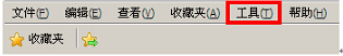 雨林木风win7旗舰版下IE浏览器下载文件时显示已被阻止怎么解决?解决雨林木风win7旗舰版下IE浏览器下载文件时显示已被阻止的方法介绍