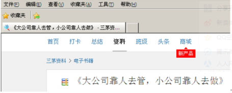 雨林木风win7旗舰版下IE浏览器下载文件时显示已被阻止怎么解决?解决雨林木风win7旗舰版下IE浏览器下载文件时显示已被阻止的方法介绍