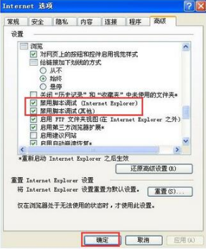 Windows7系统下IE浏览器出现运行时间错误怎么解决?解决Windows7系统下IE浏览器出现运行时间错误的办法推荐