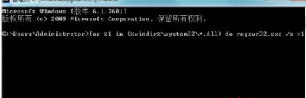 Windows7系统下IE浏览器出现运行时间错误怎么解决?解决Windows7系统下IE浏览器出现运行时间错误的办法推荐