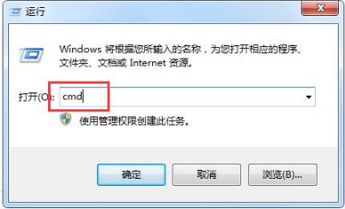 Windows7系统下IE浏览器出现运行时间错误怎么解决?解决Windows7系统下IE浏览器出现运行时间错误的办法推荐