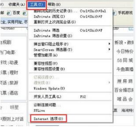 Windows7系统下IE浏览器出现运行时间错误怎么解决?解决Windows7系统下IE浏览器出现运行时间错误的办法推荐