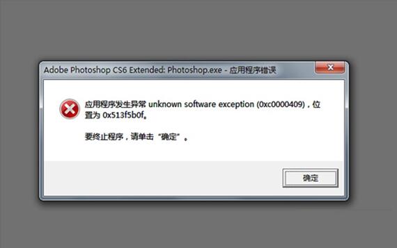 Win10系统下上网IE浏览器提示OXC0000409错误怎么解决?解决的方法介绍