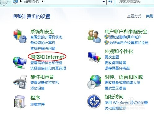 点击IE浏览器没反应怎么办? IE无法启动解决步骤图文攻略