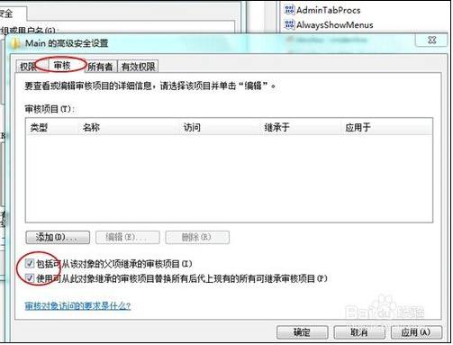 点击IE浏览器没反应怎么办? IE无法启动解决步骤图文攻略