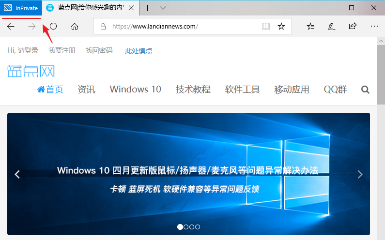 Microsoft Edge浏览器隐身模式下如何启用扩展程序