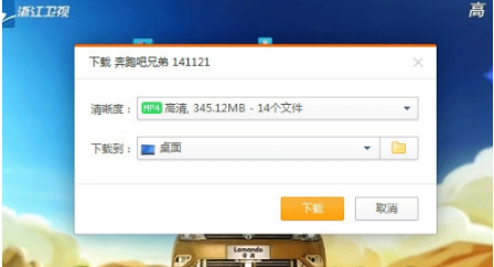 桔子浏览器的下载及安装方法和常见问题