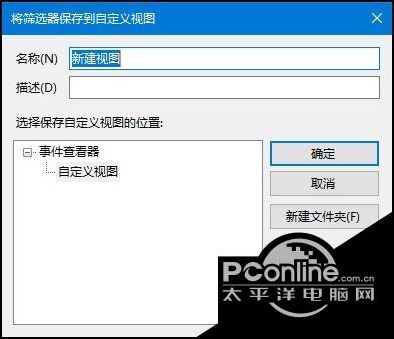 Win10系统下浏览器主页被篡改怎么办？