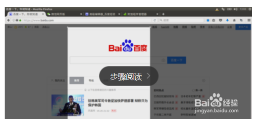 PC电脑用什么浏览器速度最快？