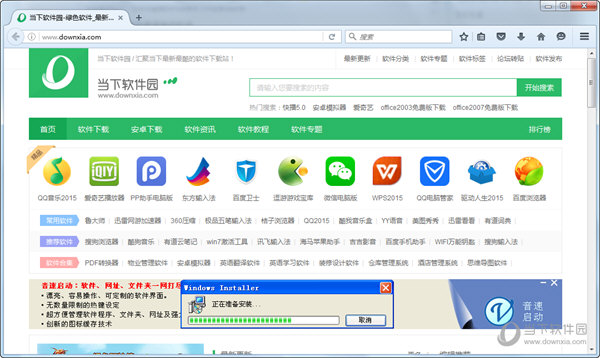 电脑浏览器哪个好?哪个浏览器最好用最快?