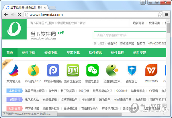 电脑浏览器哪个好?哪个浏览器最好用最快?