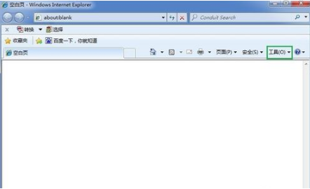 Internet Explorer 8（IE8浏览器）如何设置新页面默认打开方式