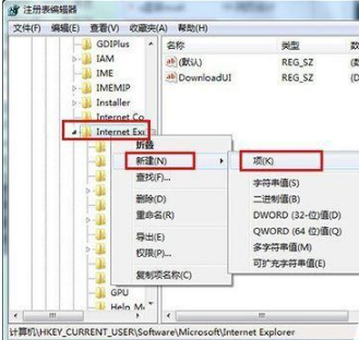 win10 ie浏览器主页被hao123劫持怎么办