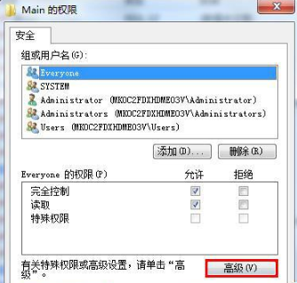 win10 ie浏览器主页被hao123劫持怎么办