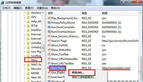 win10 ie浏览器主页被hao123劫持怎么办