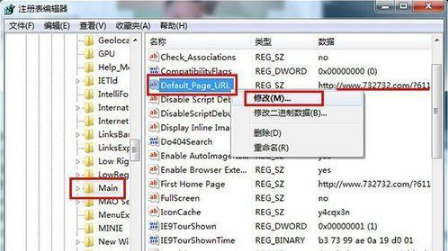 win10 ie浏览器主页被hao123劫持怎么办
