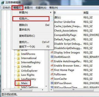 win10 ie浏览器主页被hao123劫持怎么办