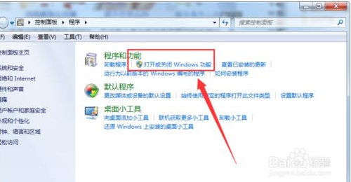 IE浏览器打不开怎么办？IE浏览器打不开的解决方法
