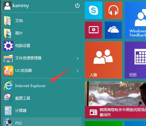 win10的ie浏览器在哪 找不到win10系统自带的ie浏览器