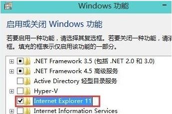 win10的ie浏览器在哪 找不到win10系统自带的ie浏览器