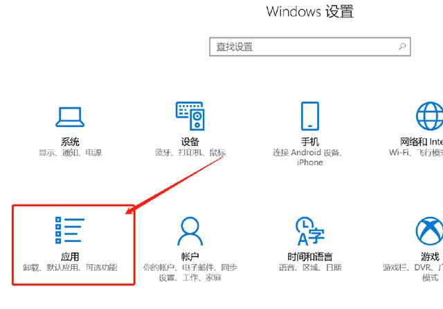 如何解决win10系统无法安装IE浏览器？