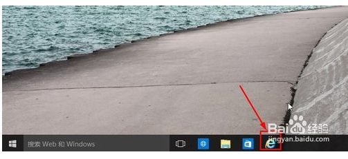 Win10系统下ie浏览器在哪?怎么打开IE浏览器?