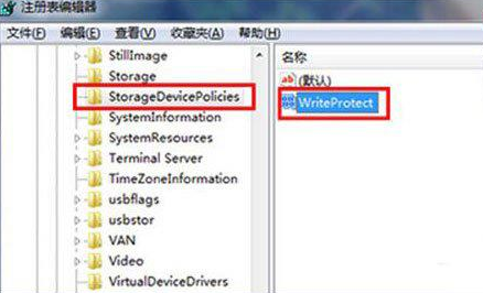 Win7系统右键菜单没有“删除”怎么办？Win7系统找回右键删除教程