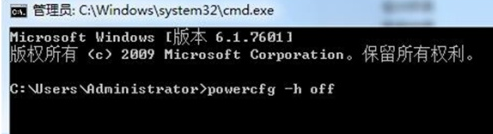 win7系统无法休眠提示能源策略管理器无法保留解决方法图文教程