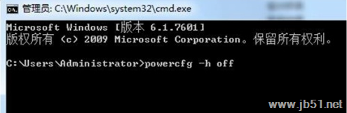 win7系统无法休眠提示能源策略管理器无法保留解决方法图文教程