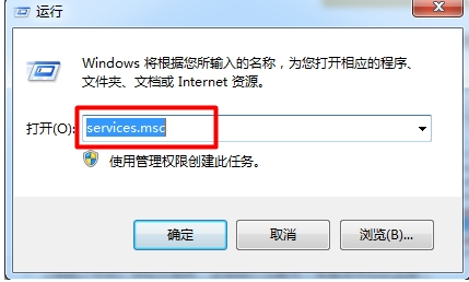 Win7系统提示rpc服务器不可用怎么办 Win7提示rpc服务器不可用的解决方法
