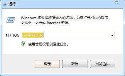 Win7系统print spooler服务老是自动停止怎么办