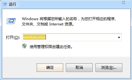 Win7系统print spooler服务老是自动停止怎么办