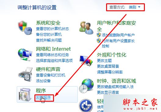 打开IE浏览器提示