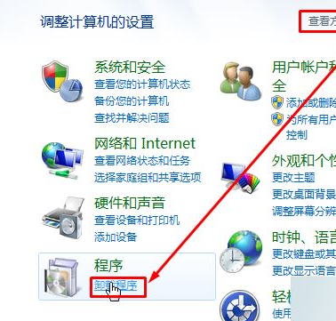 打开IE浏览器提示
