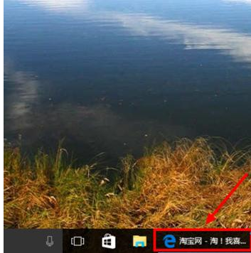 Win10系统浏览器在淘宝网无法关联阿里旺旺的解决方法