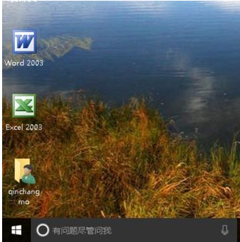 Win10系统浏览器在淘宝网无法关联阿里旺旺的解决方法