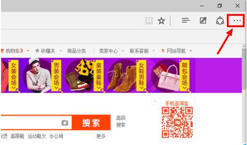 Win10系统浏览器在淘宝网无法关联阿里旺旺的解决方法