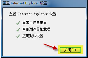 网速很好但是网页打开白屏怎么回事 IE网页白屏怎么解决