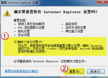 网速很好但是网页打开白屏怎么回事 IE网页白屏怎么解决