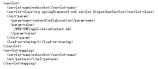 java中实现兼容ie6 7 8 9的spring4+websocket