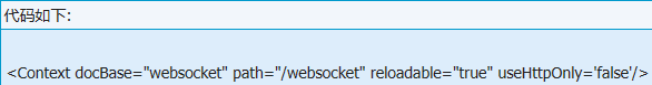 java中实现兼容ie6 7 8 9的spring4+websocket