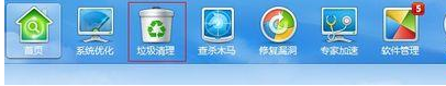 怎么删除浏览器缓存以IE7/8为例