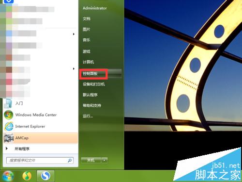 电脑怎么设置允许浏览器使用摄像头?