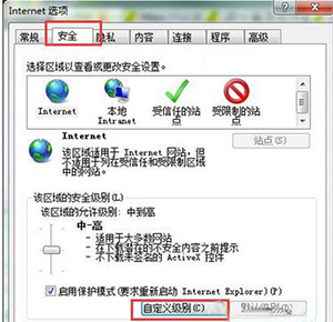 浏览器自动弹出网页怎么屏蔽 屏蔽IE浏览器网页自动弹出广告屏蔽方法