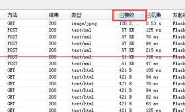 IE浏览器怎么使用F12开人员工具提取视频下载地址？