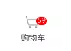 前端浏览器字体小于12px的解决办法