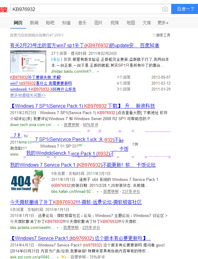 ie10浏览器不能安装怎么办 Internet Explorer 10浏览器安装不了详细图文解决方法