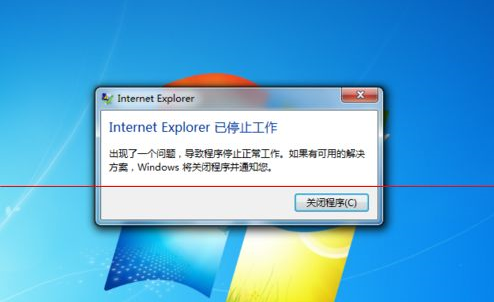 怎么解决ie停止工作?IE已停止工作报错的详细解决办法