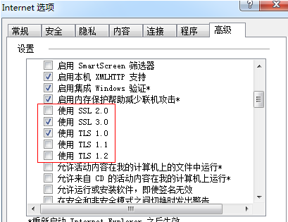 IE打开https网站时,提示此网站的安全证书有问题(证书无效)