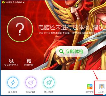ie浏览器的高级选项怎么恢复成默认设置呢？